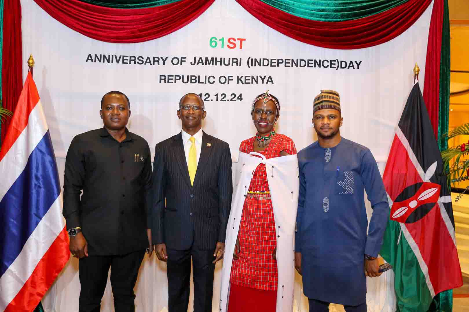 Jamhuri Day Ceremony